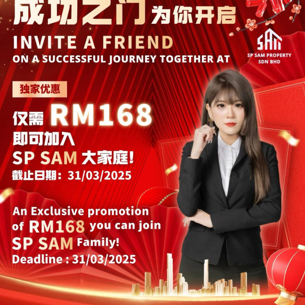 2025 房地产职业新纪元!
